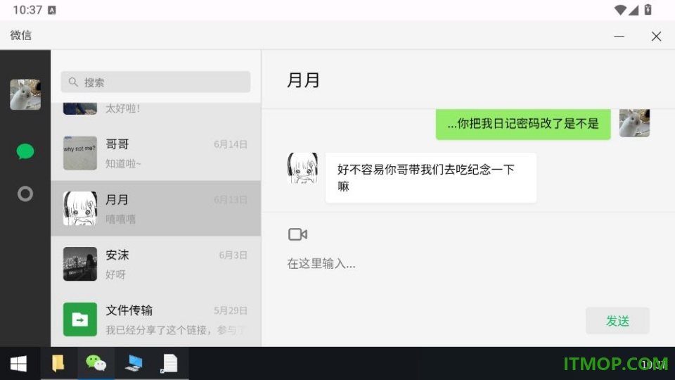 魔法兔子手机版