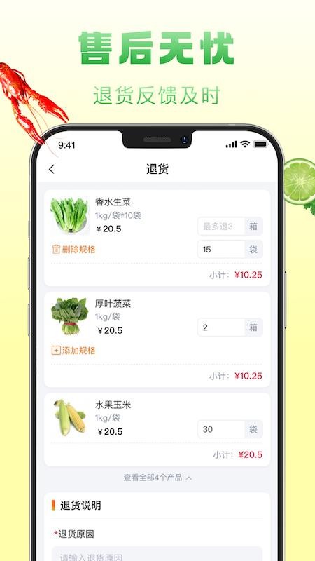 前进宝官方版v1.7.050 1