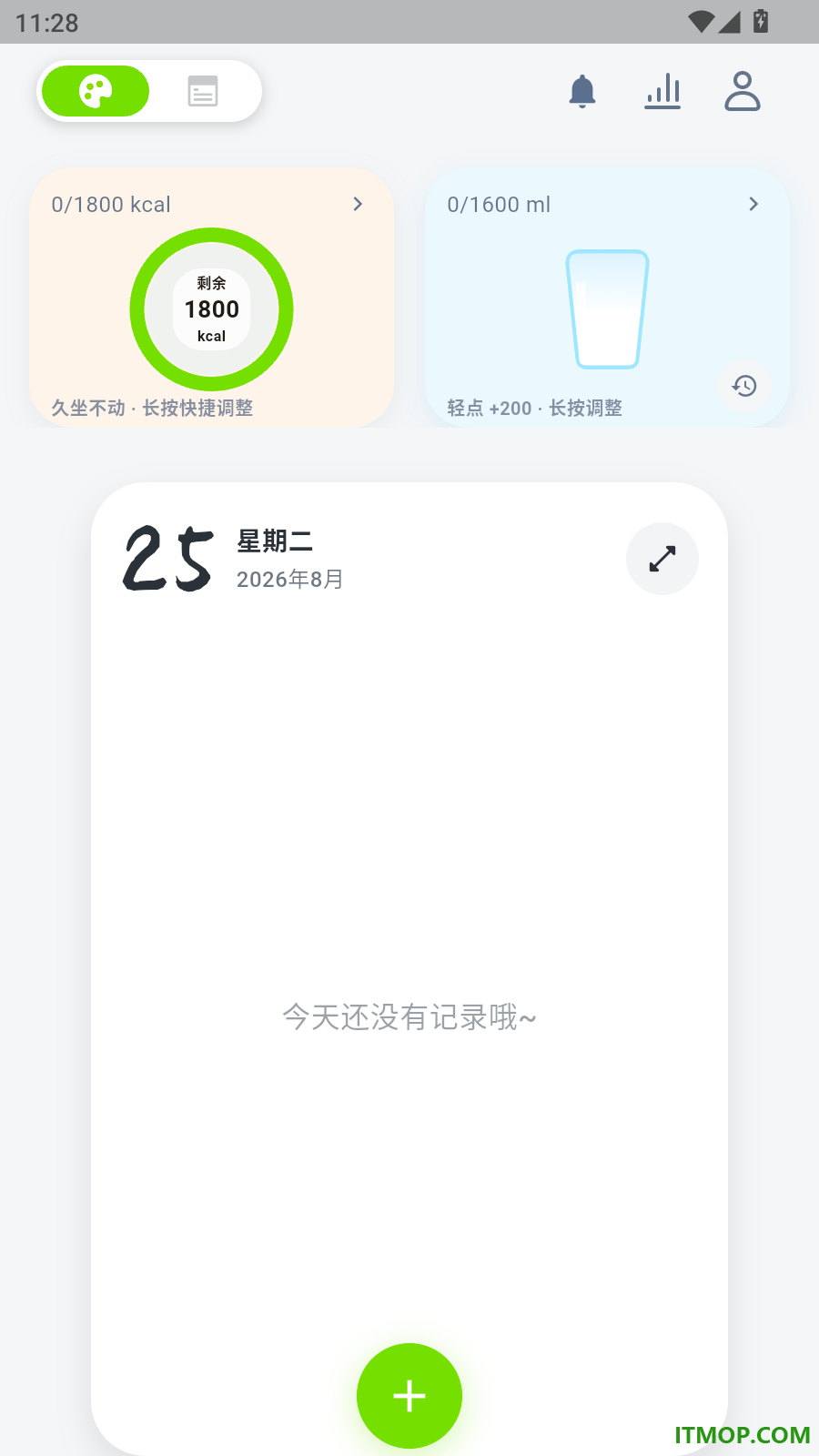 饭崽手机版
