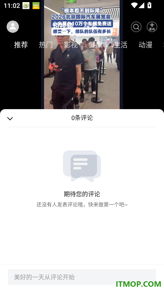沙漏早知道官方版
