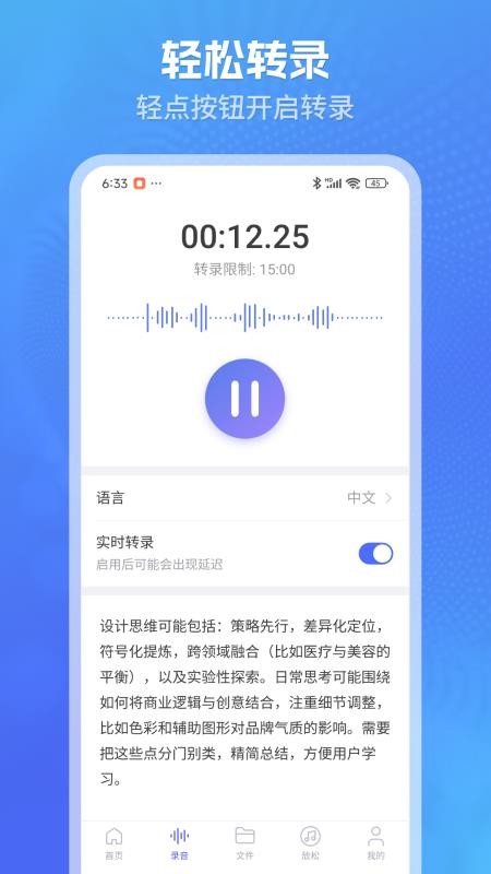 柠译最新版v1.0.42 2