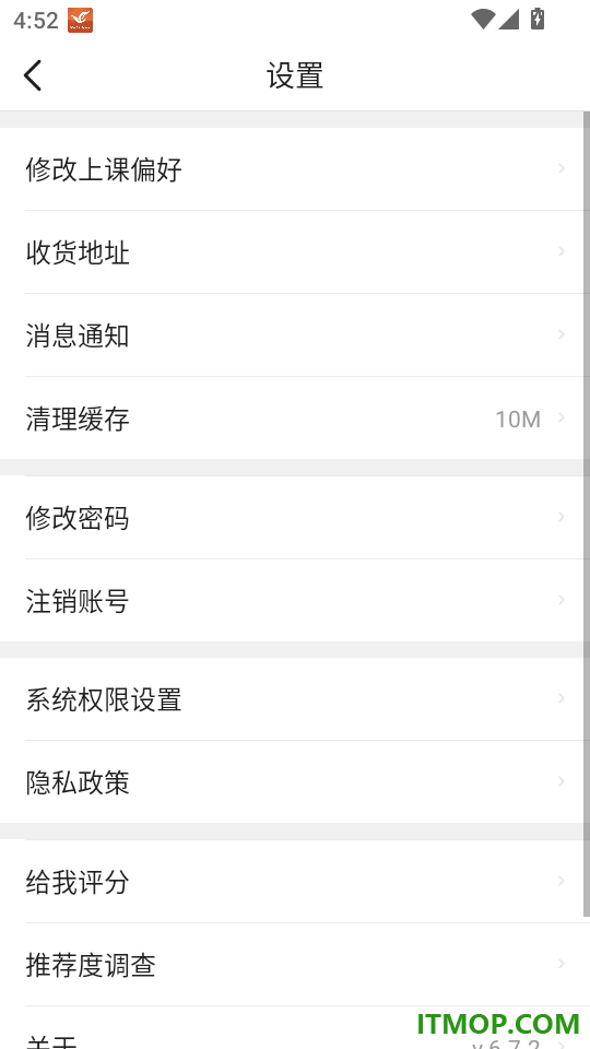 51Talk无忧英语官方版
