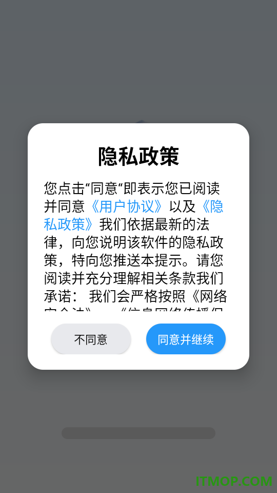 拉货搬家司机软件