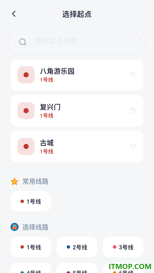北地闹最新版本