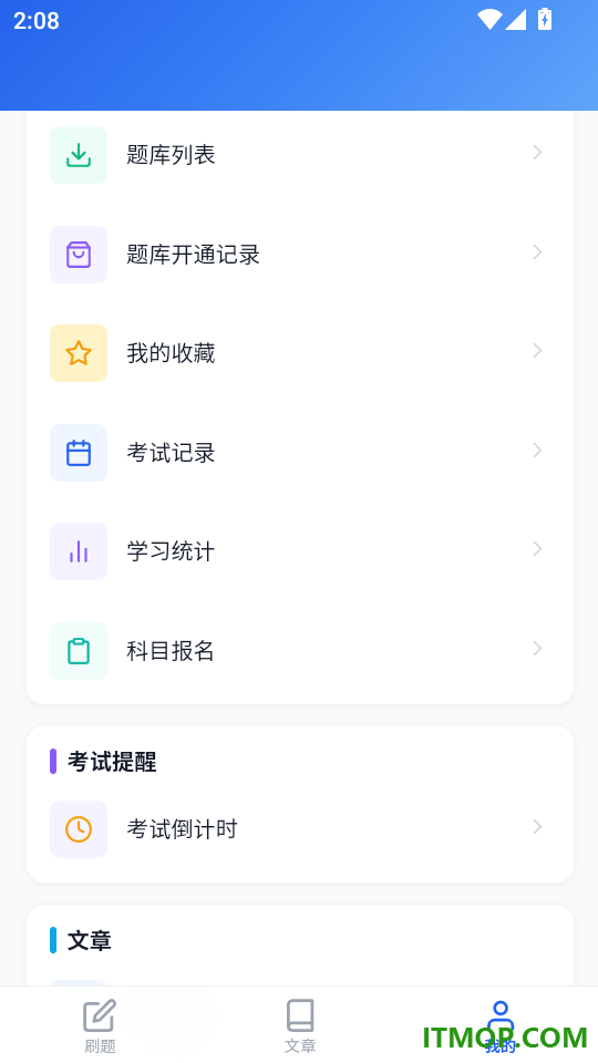 养老护理员考试学知题官方版
