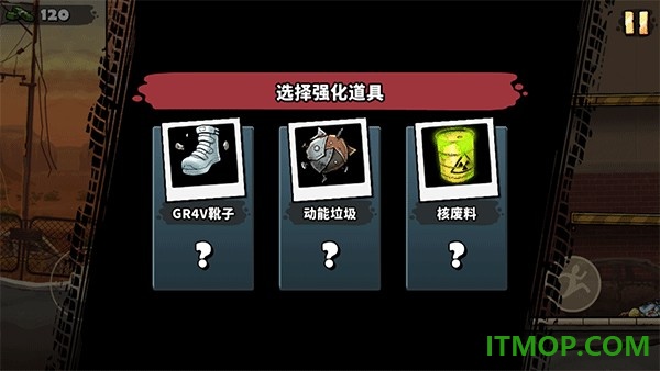 战车撞僵尸地牢游戏(Earn to Die Rogue)