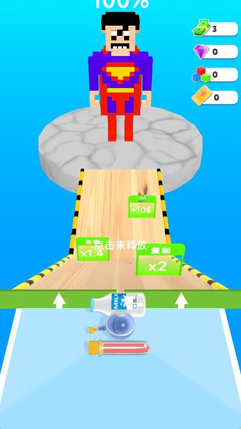脆弱的瓶子游戏v1.0.1 3