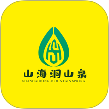 山海洞官方版