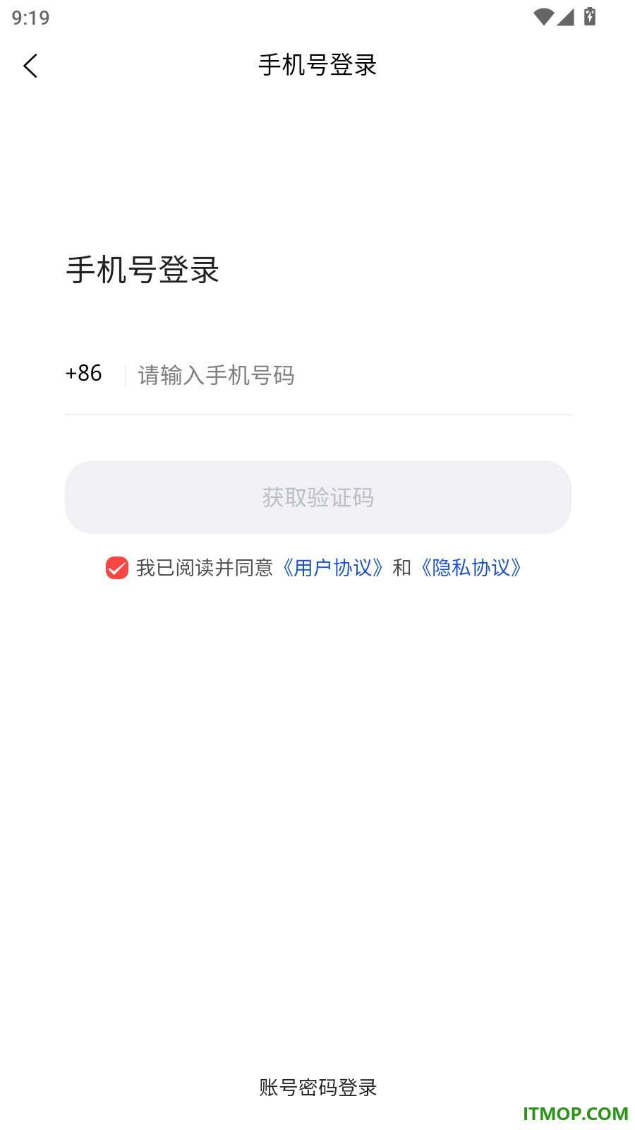 夫子甄选官网版