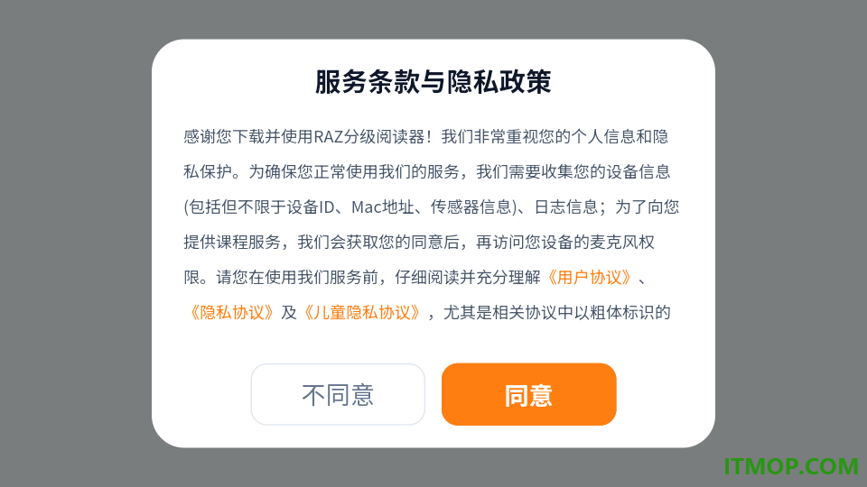 RAZ分级阅读器官网版