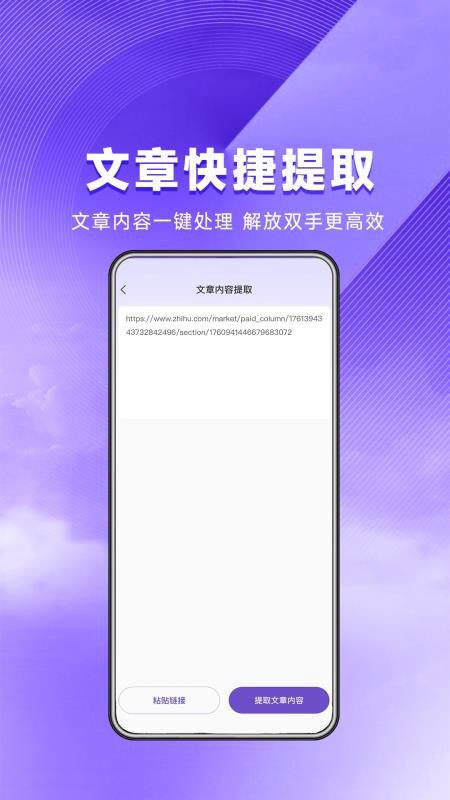 星推联盟官方版v1.2.15(2)
