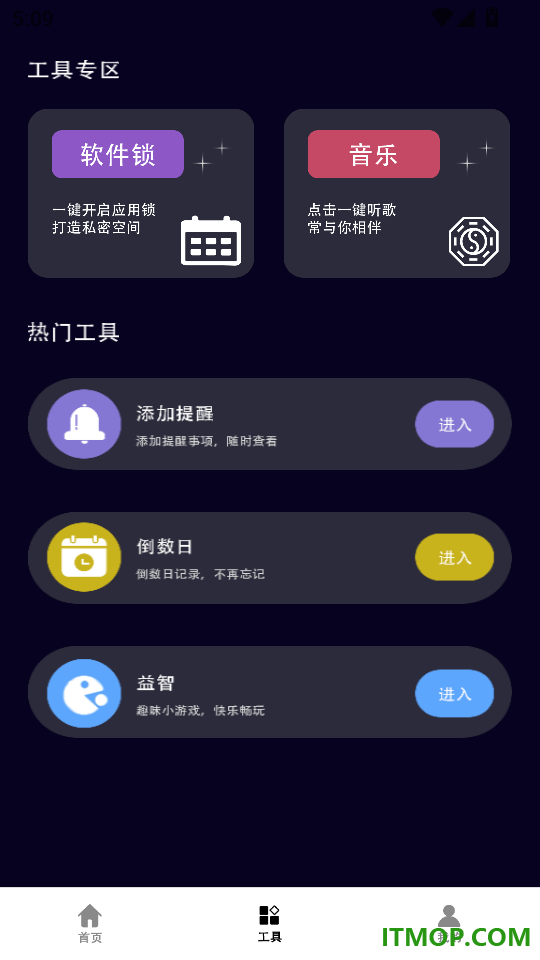 手机电视播放器视界最新版