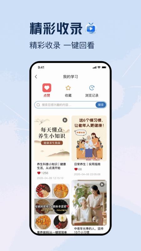 拳能班免费版v1.0.2 2