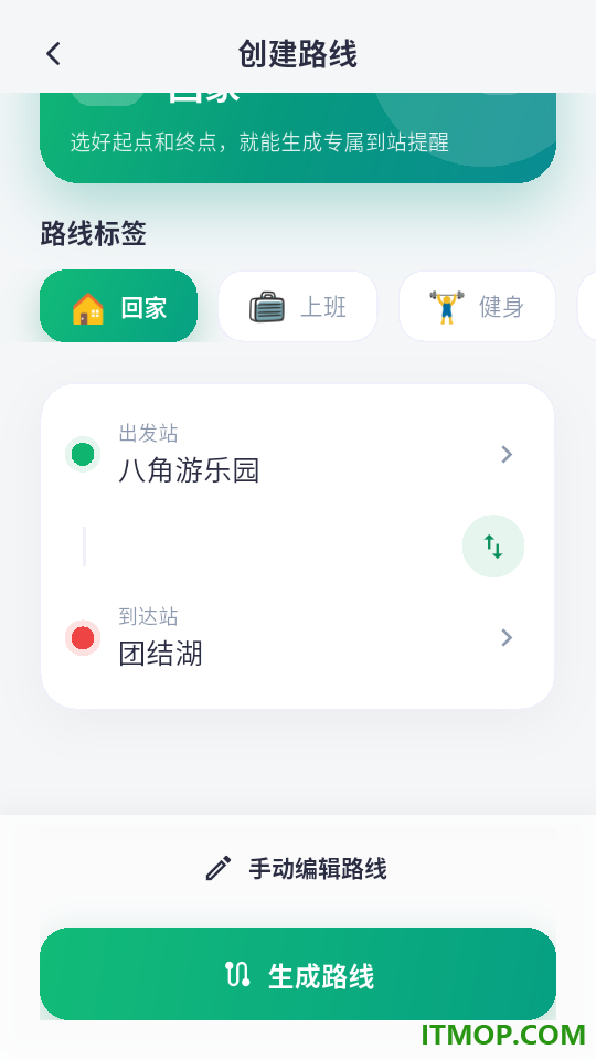 北地闹最新版本
