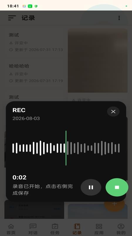 职阅客户端v1.0.22(1)