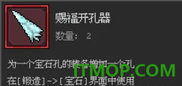 魔法之路游戏
