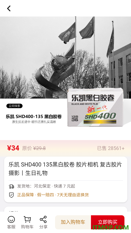 乐凯影像最新版