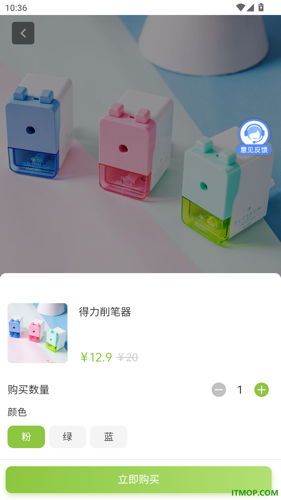 康品安选官网版