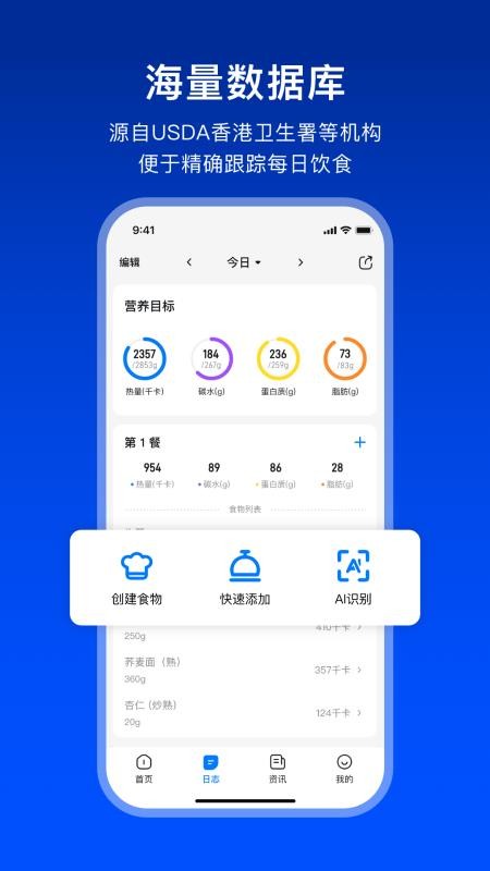 Elavatine APPv2.2.3(2)