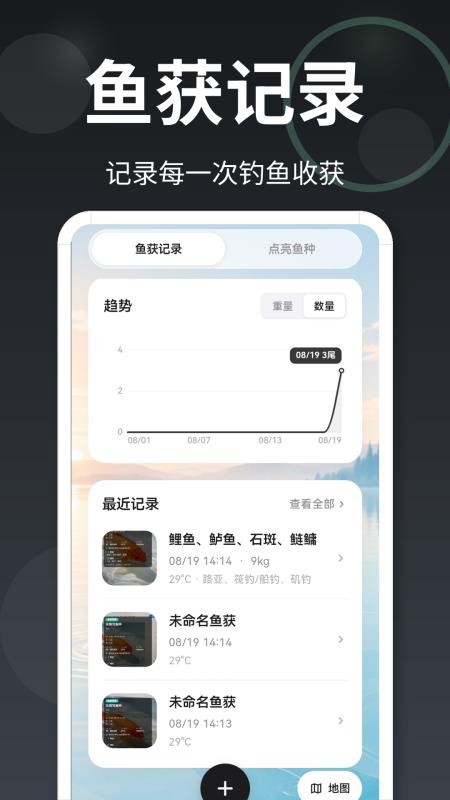 潮汐表爆护手机版v3.1.1001(4)