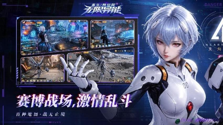 重生:我觉醒无限异能游戏v1.0.9(2)