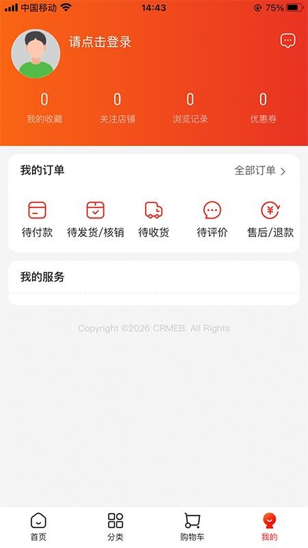 美好生活购最新版v1.0.9 1