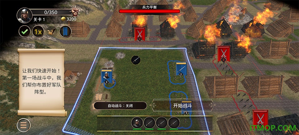 失落时代战争中文版