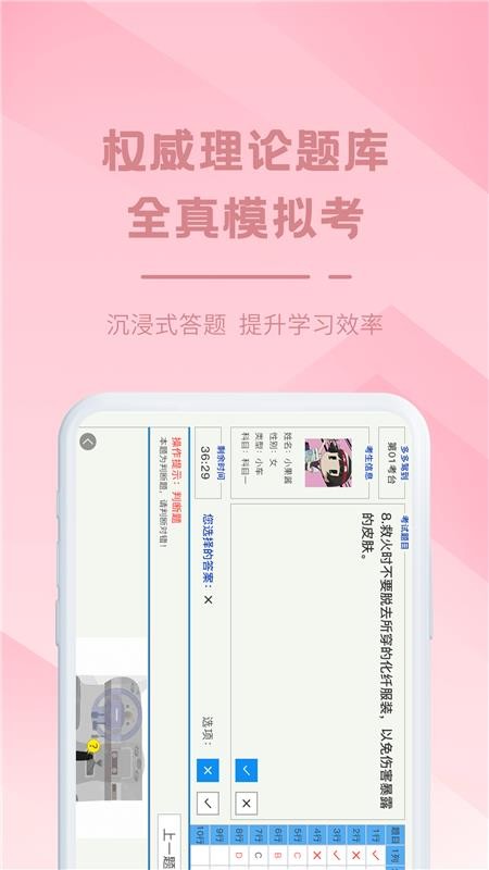 多多驾到v3.9.9(4)