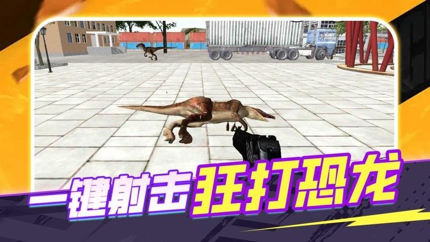 野外探索大师游戏v1.0.0 1