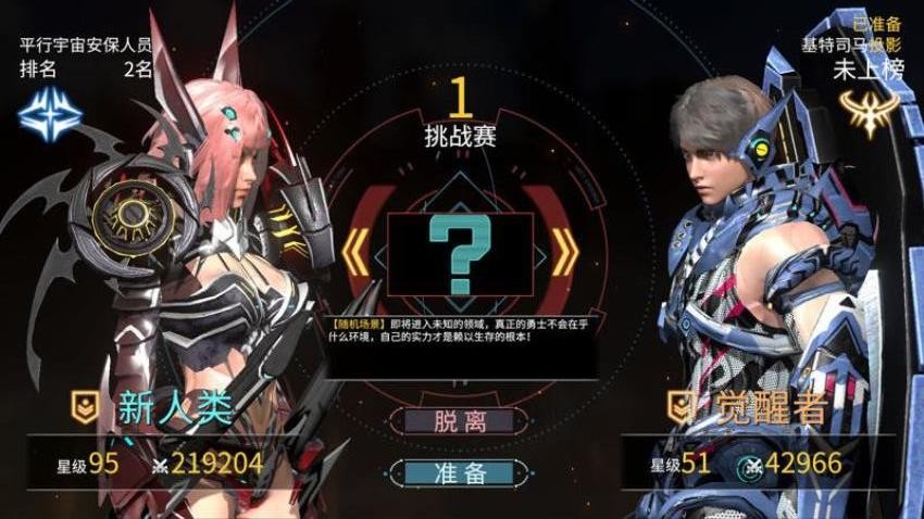 时间秩序手游v2.2.240 2