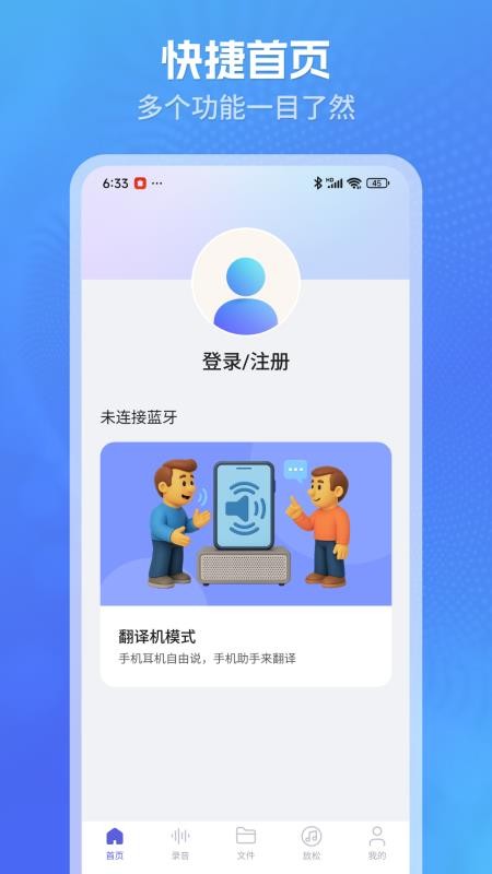 柠译最新版v1.0.42 1