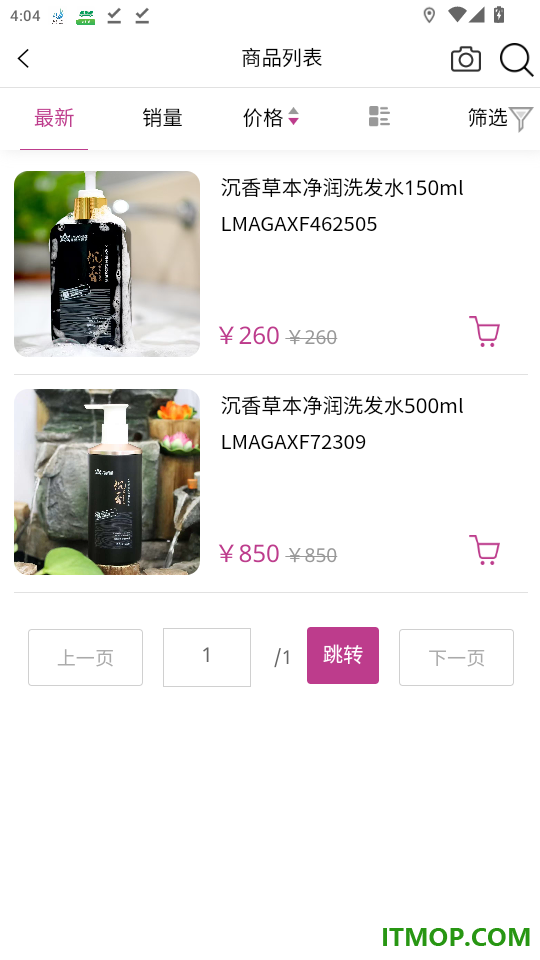 简爱格妮斯官网版