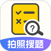 作业答案搜题快手机版