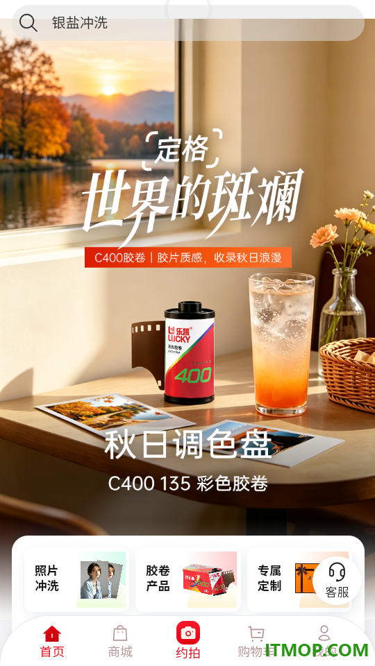乐凯影像最新版