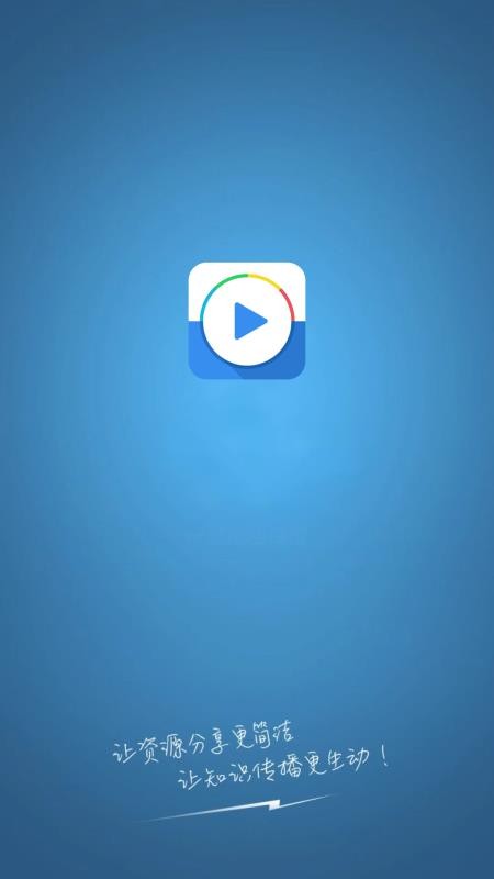 手机电视播放器视界最新版v1.0.9(3)