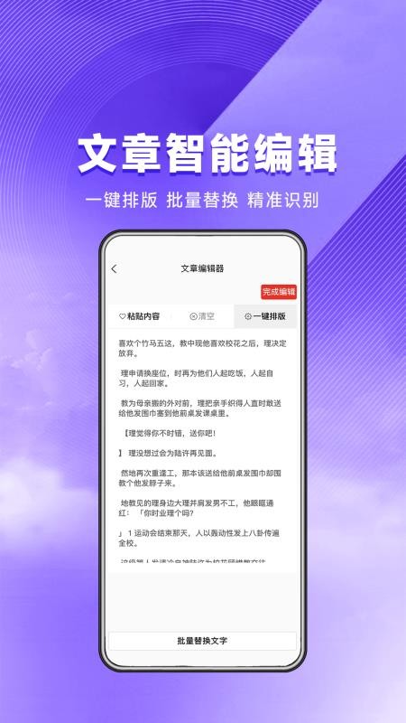 星推联盟官方版v1.2.15(1)