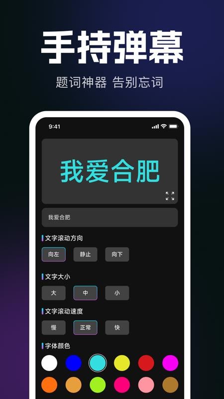 手机直播伴侣助手免费版v1.0.0 1