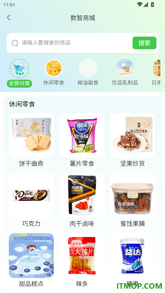 赣州交控出行免费版app