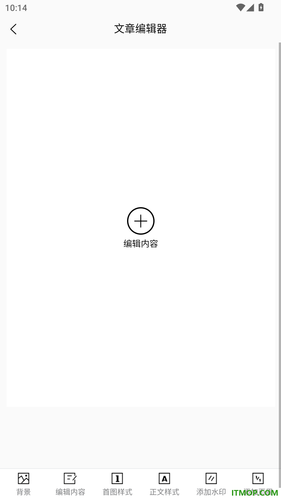 星推联盟官方版