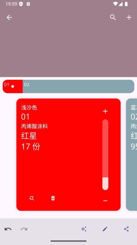 模色研最新版v4.11.1(1)