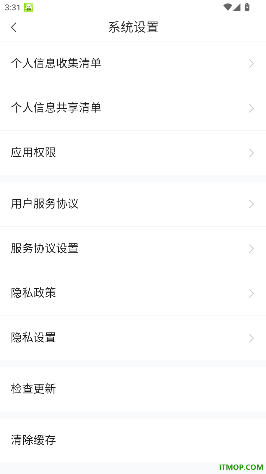 速冰奇官网版
