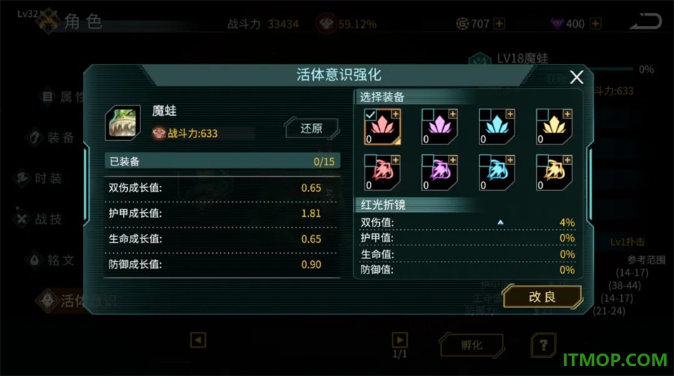 时间秩序手游