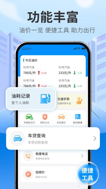 拉货搬家司机软件v1.1(1)