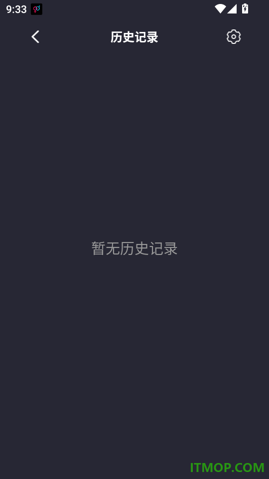 光氪实时翻译手机版