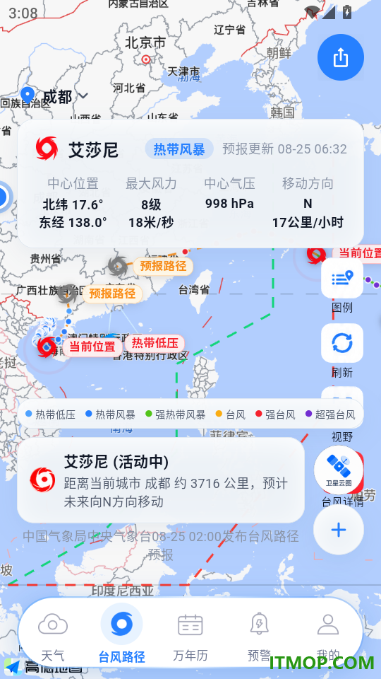 24Hours天气预报手机版