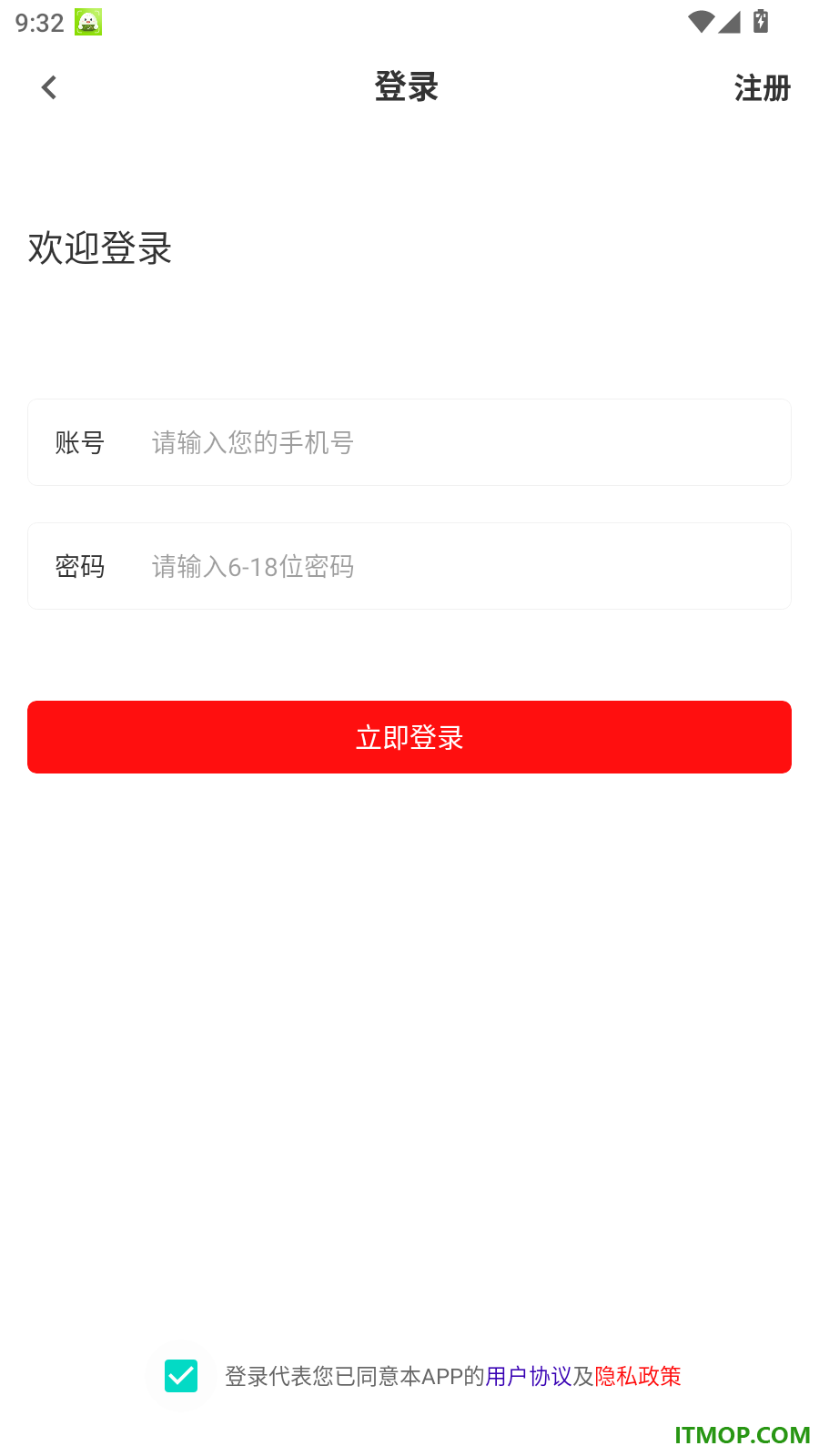 一级造价师鸣题库官网版