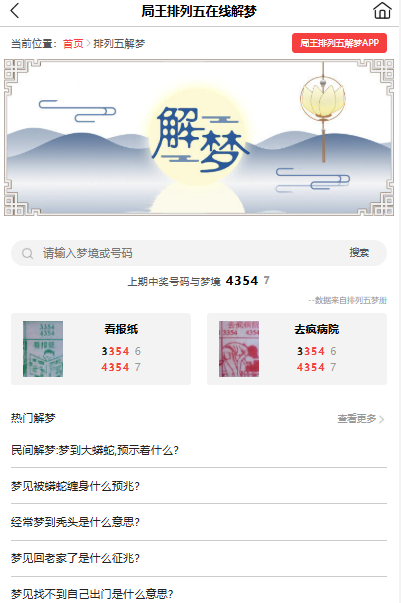 局王通用版奖表v6.7.3 1