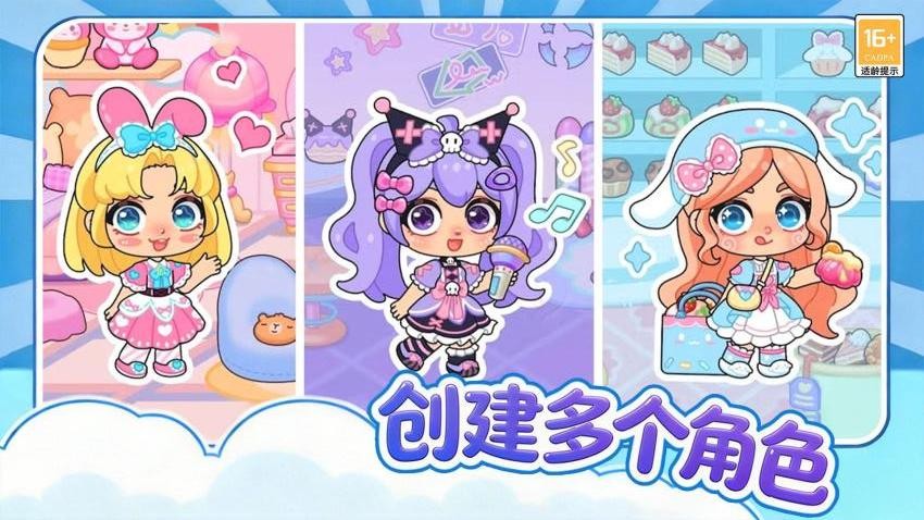梦幻妙妙屋游戏v1.0.1(5)
