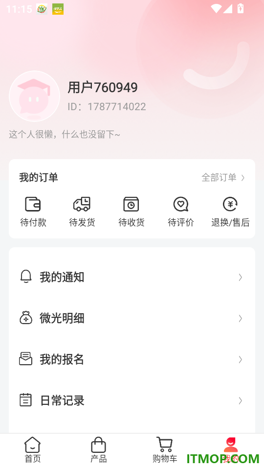 惠民康恩e家官网版