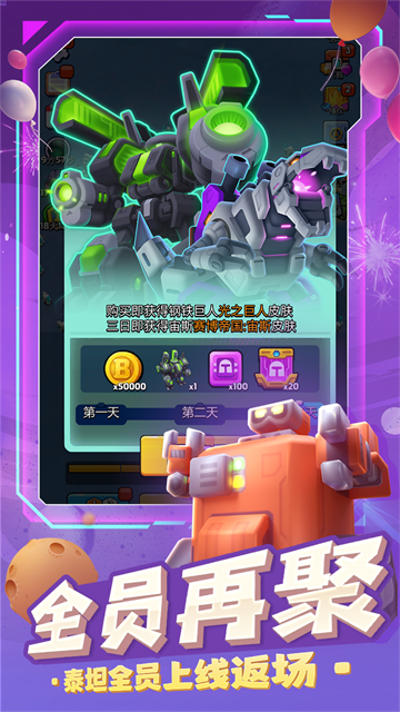 走开外星人小米版v4.3.2 3